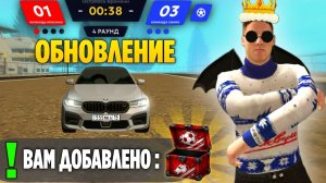 +70.000.000КК ЗАБРАЛ ПРИЗЫ 🤑 С НОВОГО ИВЕНТА НА ГРАНД МОБАЙЛ? ЭТО ЛУЧШЕЕ ОБНОВЛЕНИЕ!