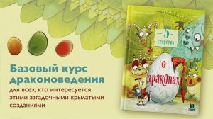 Книжки-картинки от издательства «Пешком в историю»