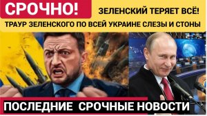 ⚡️ ЗЕЛЕНСКИЙ  В УДАРЕ! ГУДИТ ВСЯ УКРАИНА-ПОСЛЕДНИЕ СВЕЖИЕ НОВОСТИ 23 ИЮНЯ 2026