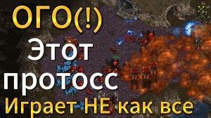 САМЫЙ ХИТРЫЙ протосс своего времени! Почему он строит только дарк темпларов в StarCraft Remastered