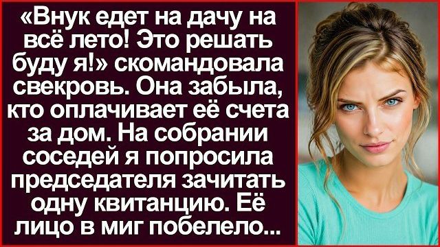 Истории из жизни|Я тут всё решаю|Аудио рассказы|Аудиокниги слушать онлайн|Жизненные истории смотреть онлайн