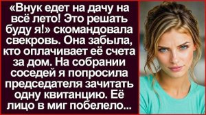 Истории из жизни|Я тут всё решаю|Аудио рассказы|Аудиокниги слушать онлайн|Жизненные истории