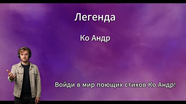 Фоновое видео