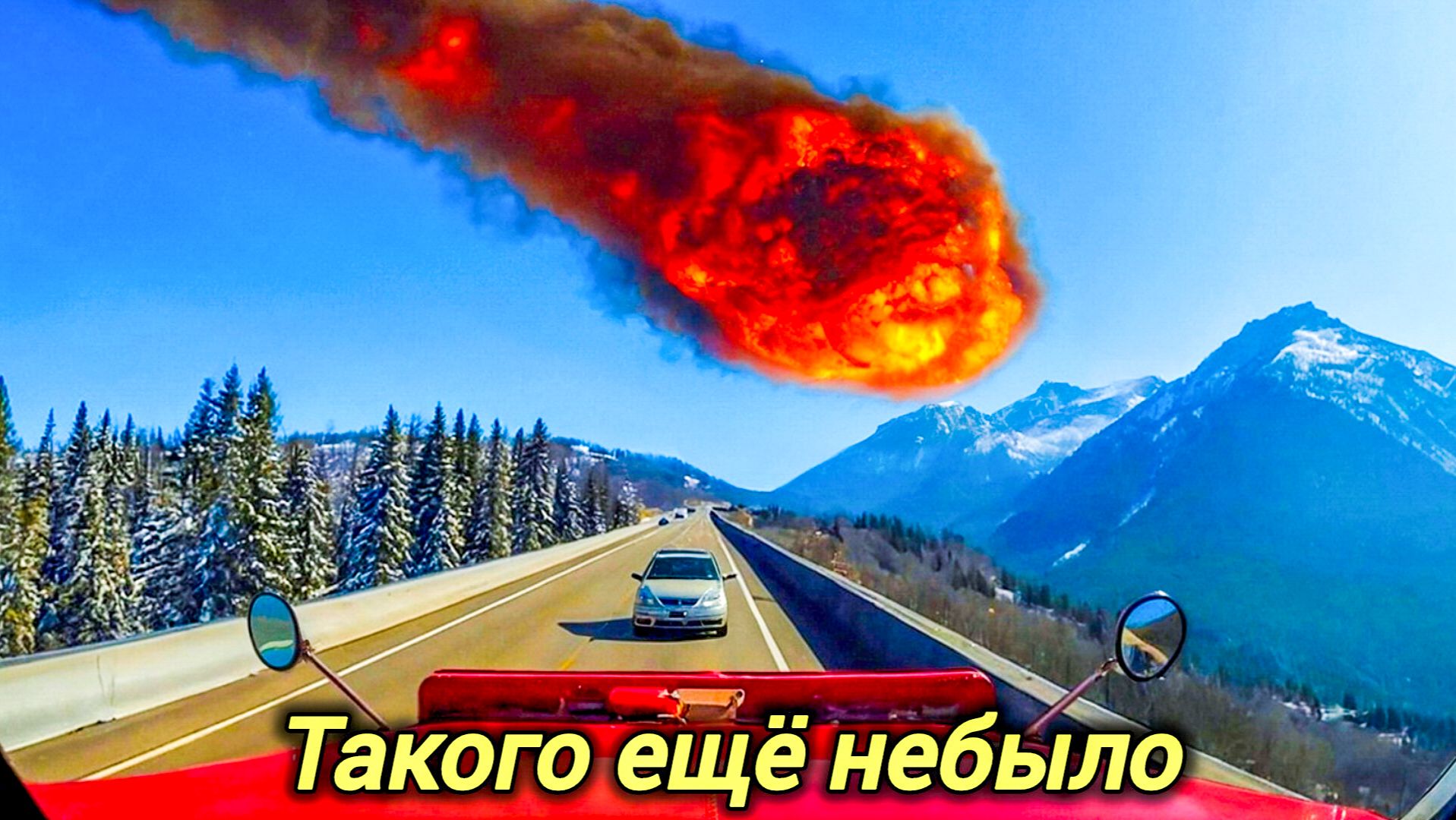23-06-2026. ЧП❗КАТАКЛИЗМЫ❗КАТАСТРОФЫ‼️ ПРОИСШЕСТВИЯ ЗА ДЕНЬ. новости дня. СЕГОДНЯ. Россия США Китай смотреть онлайн