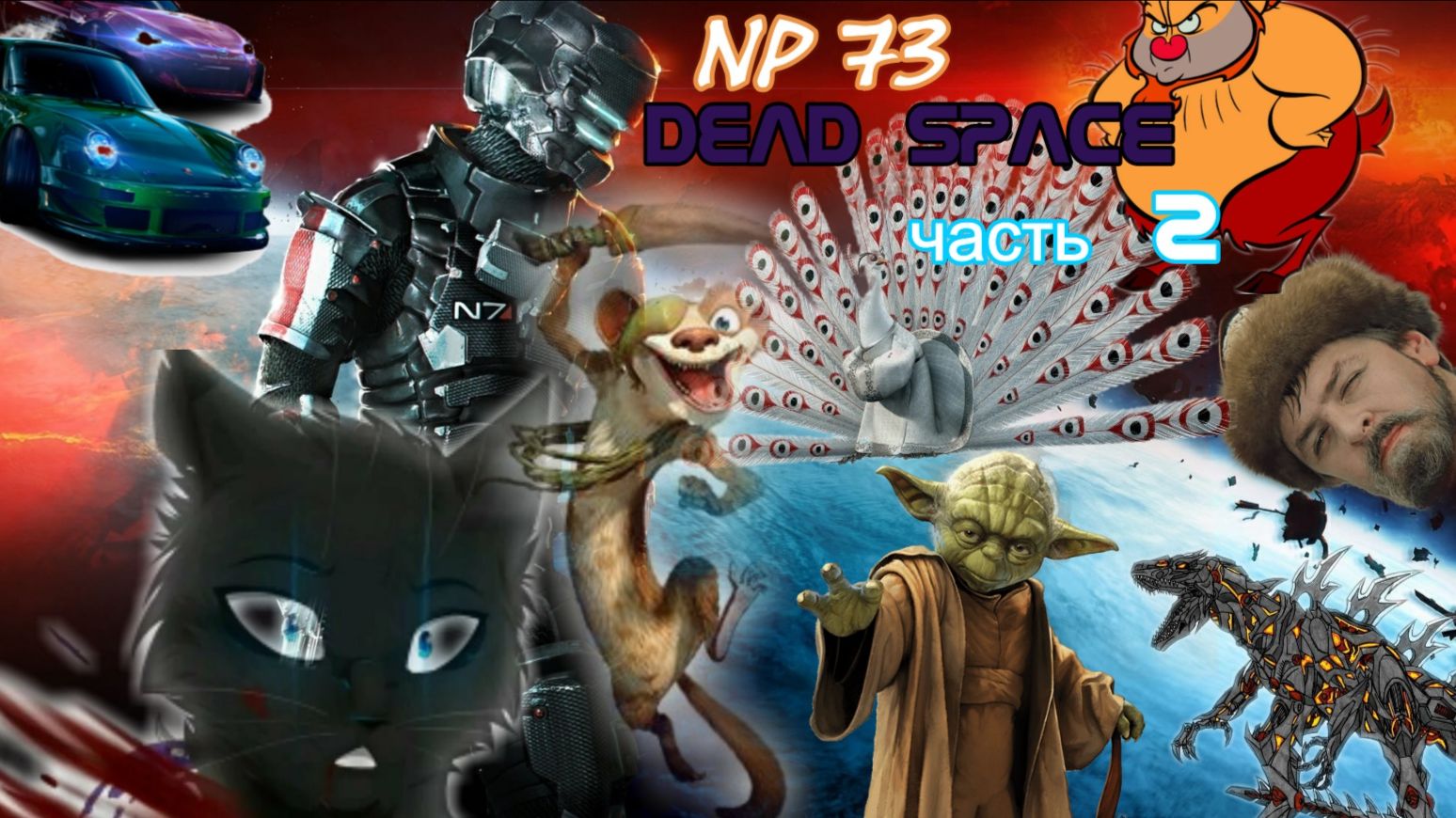 Прохождение_Dead Space 2 часть (#4)