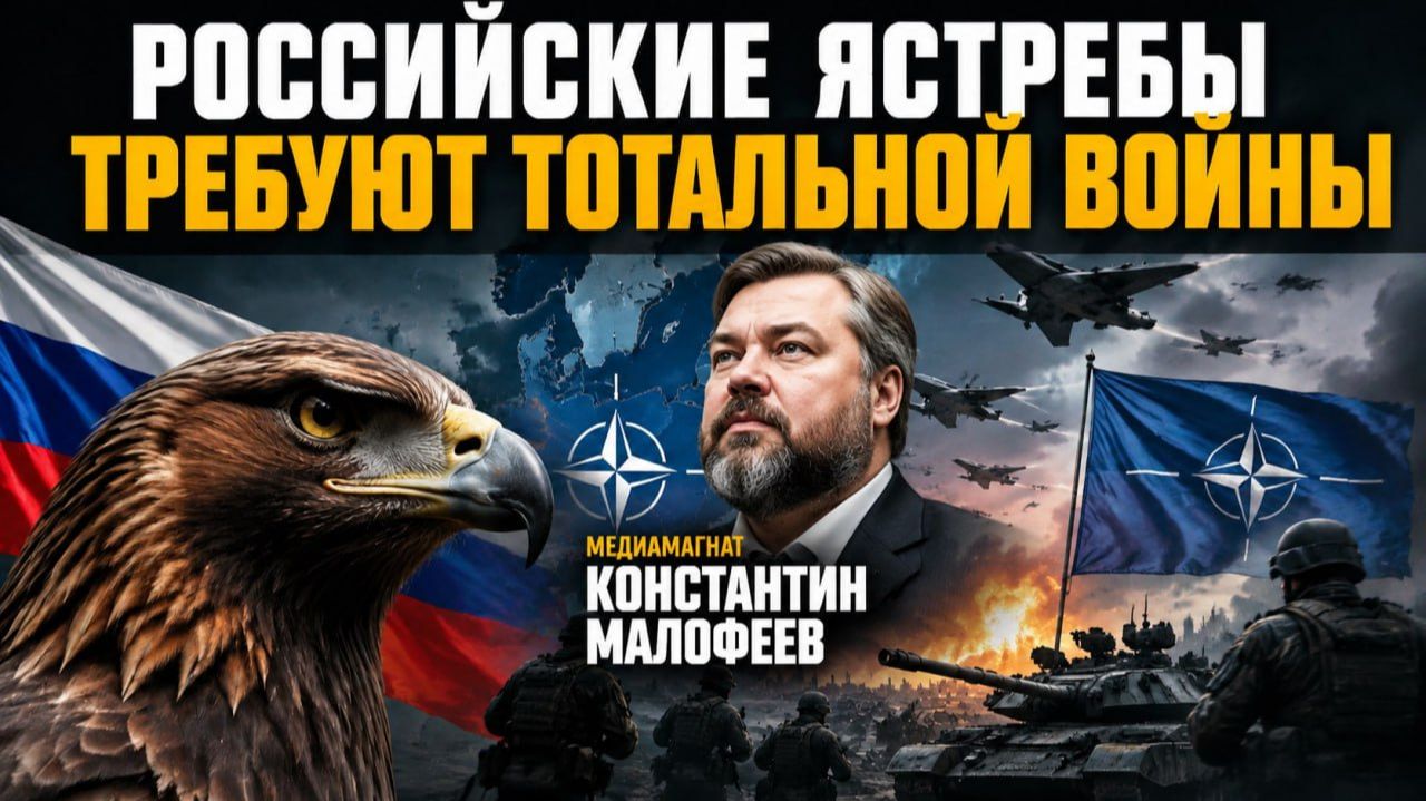 Грушко предупредил: НАТО готовится к прямому столкновению к 2030 году смотреть онлайн