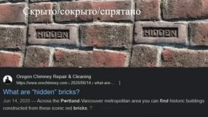 Скрыта_1000_лет_Старого_Дивного_Мира_Фотосвидетельства_Фальсификация_истории