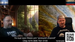 Израиль не рад переговорам с Ираном...