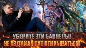 НЕ ВЗДУМАЙ ТУТ ОТКРЫВАТЬСЯ! КОПИМ РЕСУРСЫ! #watcherofrealms