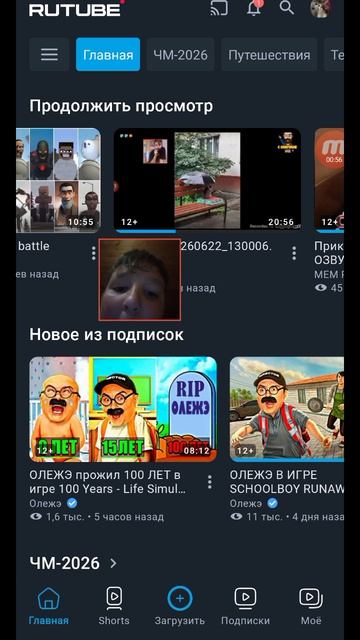 mobizen_20260622_231739.mp4 смотреть онлайн