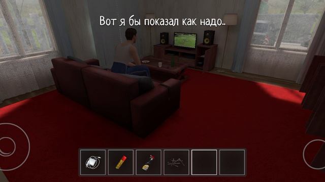 Играю без читов в скулбой