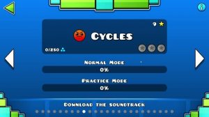 прошел Cycles