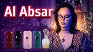 Al Absar I Очень проходные ароматы I Арабская парфюмерия