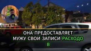«МУДРАЯ МЕСТЬ» — Жизненная история о браке, любви к себе и переменах в судьбе женщины   Аудиорассказ