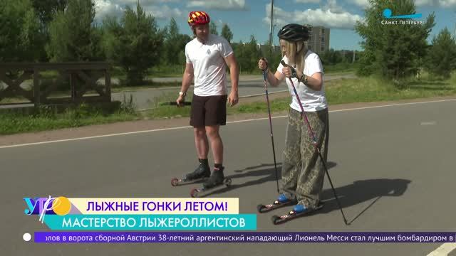 Спорт