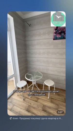 В центре города продается уютная 1  квартира