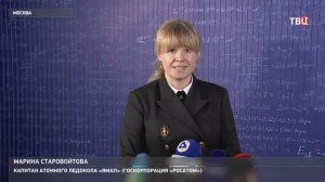 В Москве проходит финал конкурса «Ледокол знаний – 2026»