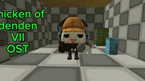chicken of denden VII OST