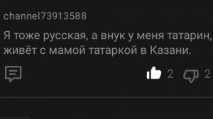 Терпи моя красавица 🫂