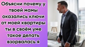 Истории из жизни|ключи лежали|Аудио рассказы|Аудиокниги слушать онлайн|Жизненные истории