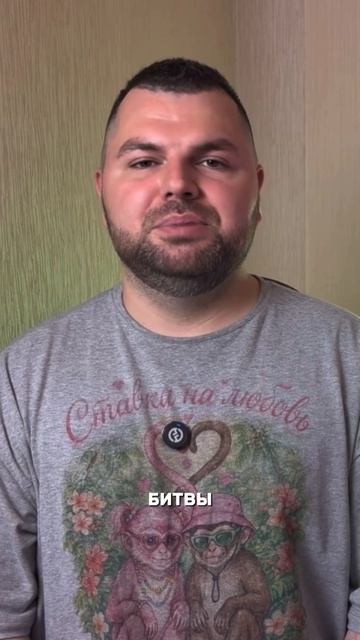 Как вам?