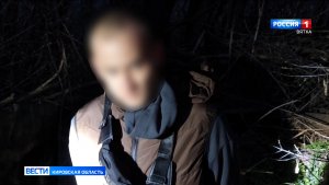 В Кирове с поличным задержан наркоторговец