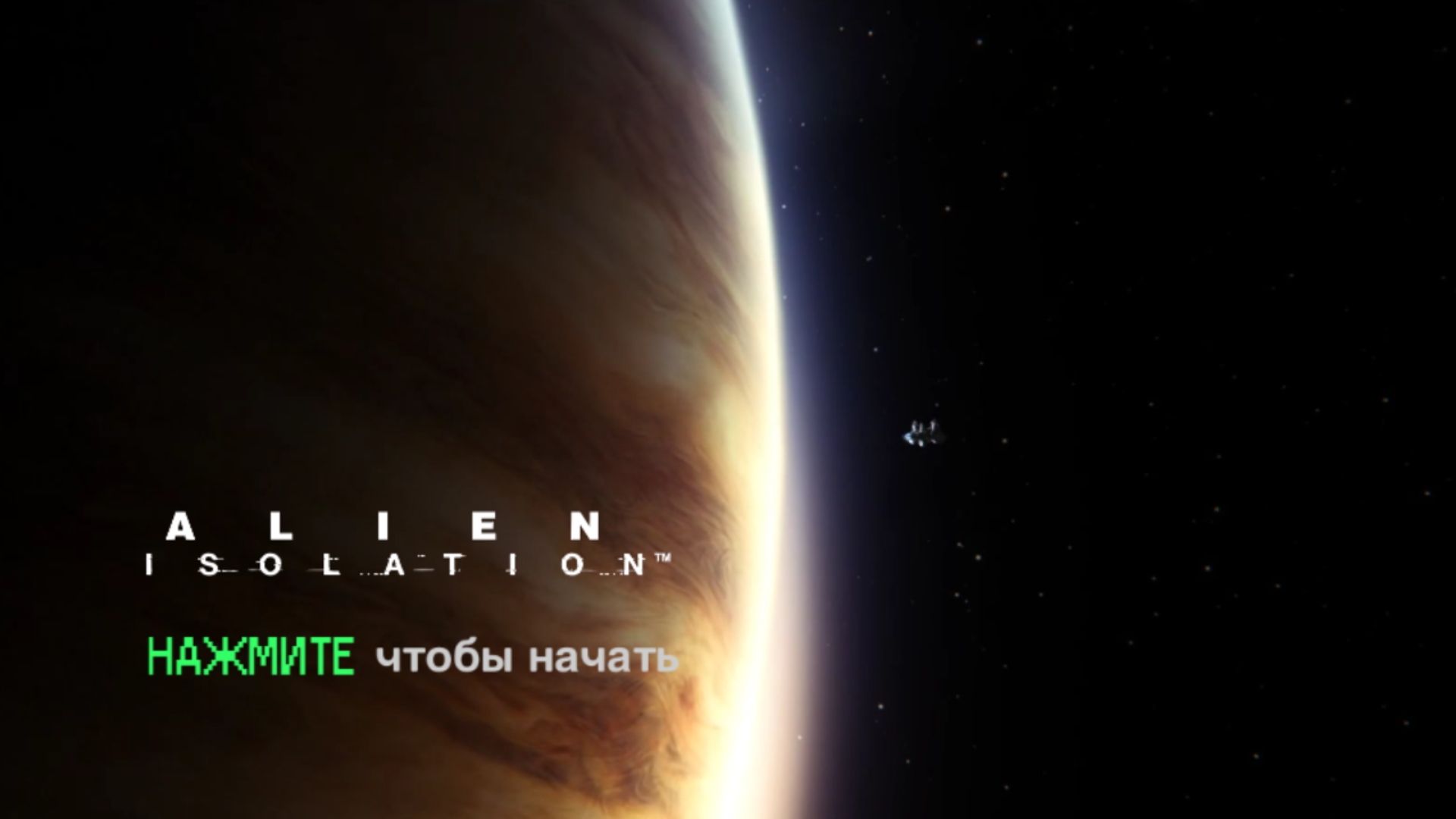 ✅Alien isolation. полное прохождение. #1🔦 смотреть онлайн