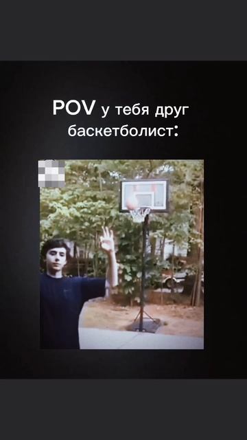 #POV#твой#друг#баскетболист#


#Yappy#рек#POV#или#РИАЛ#ILMAKER#
#мем#ilmaker#видео#баскетбол#смешно#