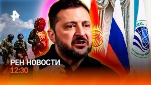 Зеленский против Туска / Ормуз без правил / Герой у бурной реки / РЕН Новости 12:30, 23.06.2026