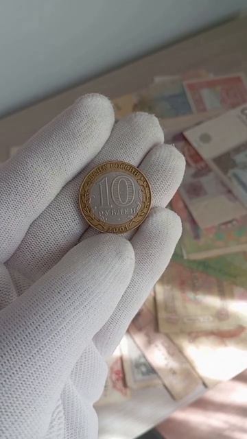 Какая цена у БИМ монеты с Гагариным в 2026 году
