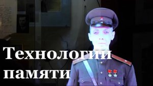В ЛНР создали цифровой архив памяти героев ВОВ