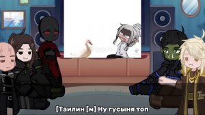 //Реакция Первых на Лололошку// [2х] [2 часть]