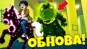 В ЦУНАМИ ДОБАВИЛИ БЭКРУМС! НОВЫЙ ИНФИНИТИ И ПАРАДОКС В СБЕГИ ОТ ЦУНАМИ И СПАСИ БРЕЙНРОТ в Роблокс!