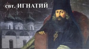 Болезни не случайны! Как принять скорби и болезни. Уроки святителя Игнатия Брянчанинова