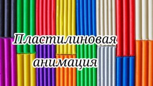 История пожар