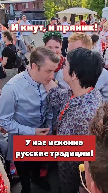 А по-другому никак!)