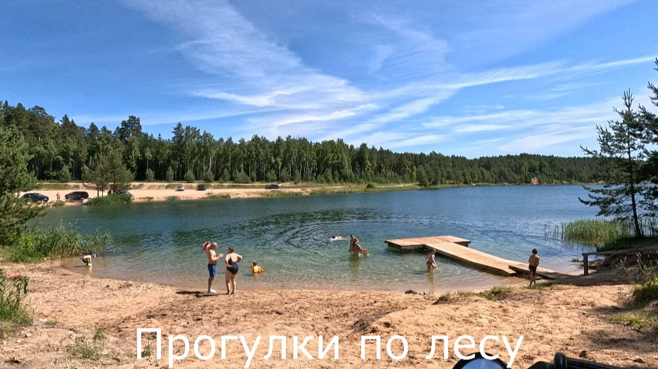 Прогулка на велосипеде на Лиго через Зону отдыха. Велосипед слабо тянет.