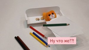 идея