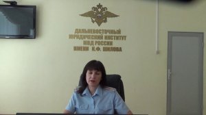 Консультация по междисциплинарному экзамену 23.06.2026г. (ФЗО Вступительные 2026г.))