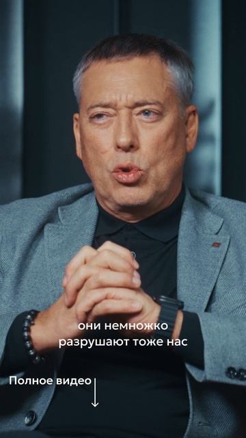 Психологи разрушают нас? Каширин смотреть онлайн