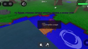 играю в 99 ночей в лесу