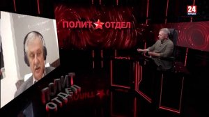 Политотдел. «Экзамен в зрелость»