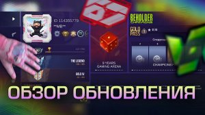 Обзор нового обновления в кейс симулятор для стандофф 2 + новый промокод