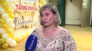 Творческий вечер поэта Муталиба Кумукова прошел в ауле Икон-Халк