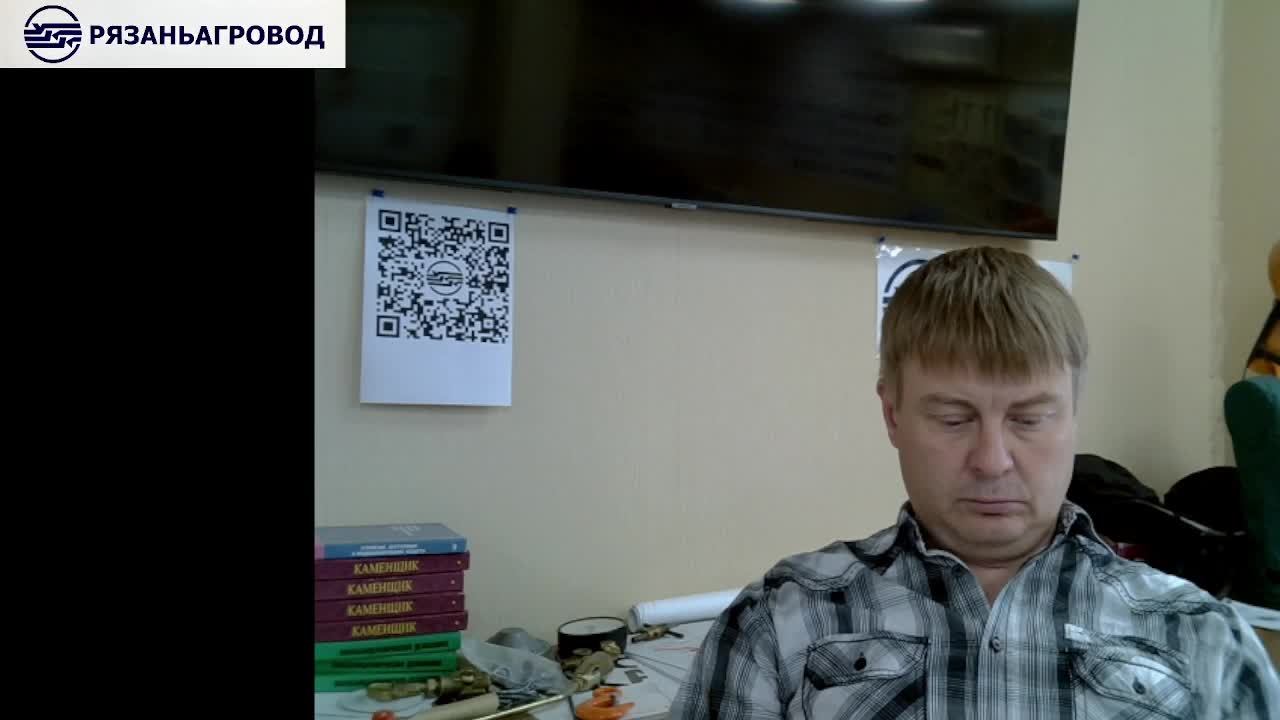 Охрана труда, программа Б (23.06.2026) смотреть онлайн
