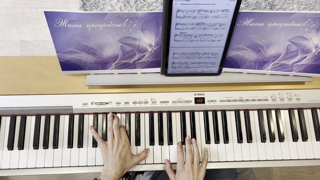 Очень легкие ноты для фортепиано песни "Выбрала петь" Нани Евы