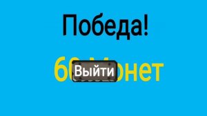 я в игре Вовы?!(viro45k и уголёк)(мах)(Вова)(Вова ган)(рутубером)(секрет про меня)