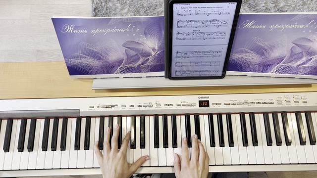 Легкие ноты для фортепиано песни "Выбрала петь" Нани Евы (Алины Наниевой)