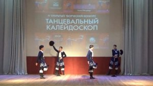 Танец аргентинских пастухов гаучо, конкурс «Калейдоскоп» 2018