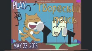 Рыжий кот и Й запись на VHS